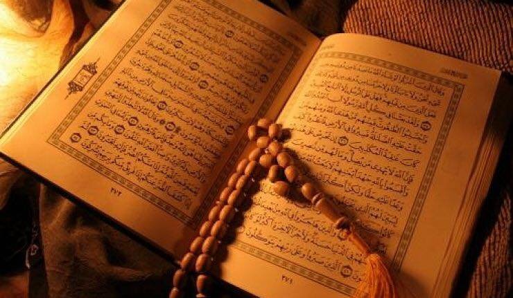 یہ قرآن کریم واقعی عجیب نہیں ہے ؟